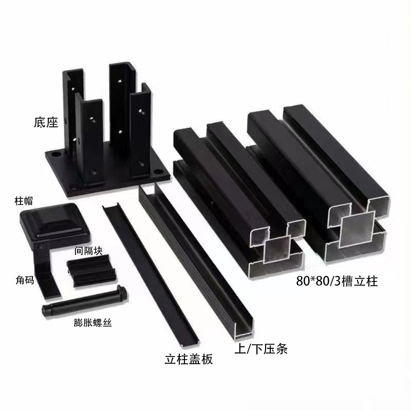 围栏铝材配件2.jpg