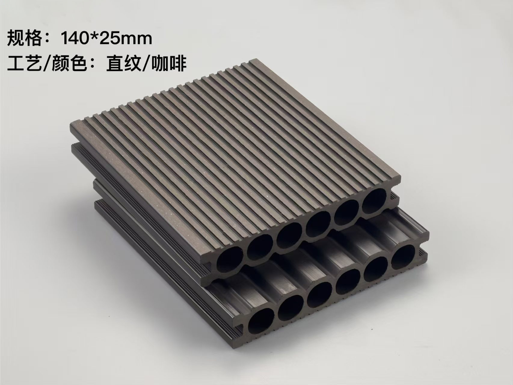 直纹 咖啡色.jpg