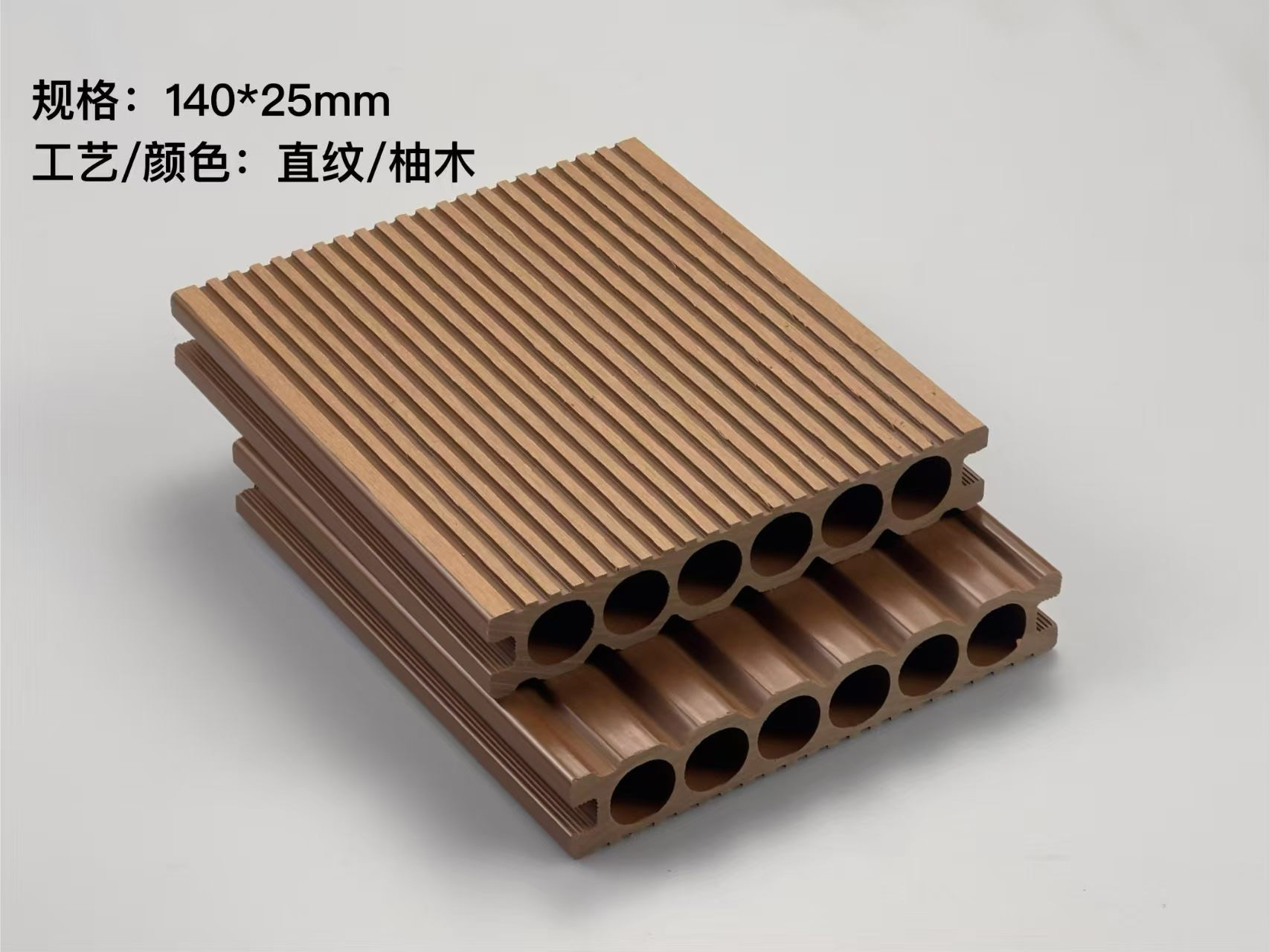直纹 柚木色.jpg