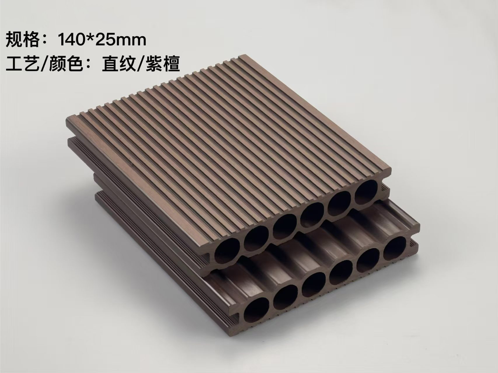 直纹 紫檀色.jpg