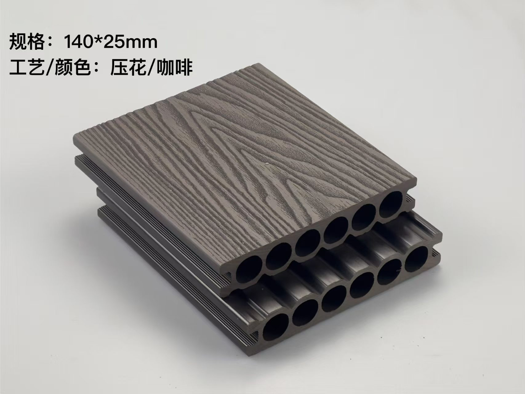 木纹 咖啡色.jpg