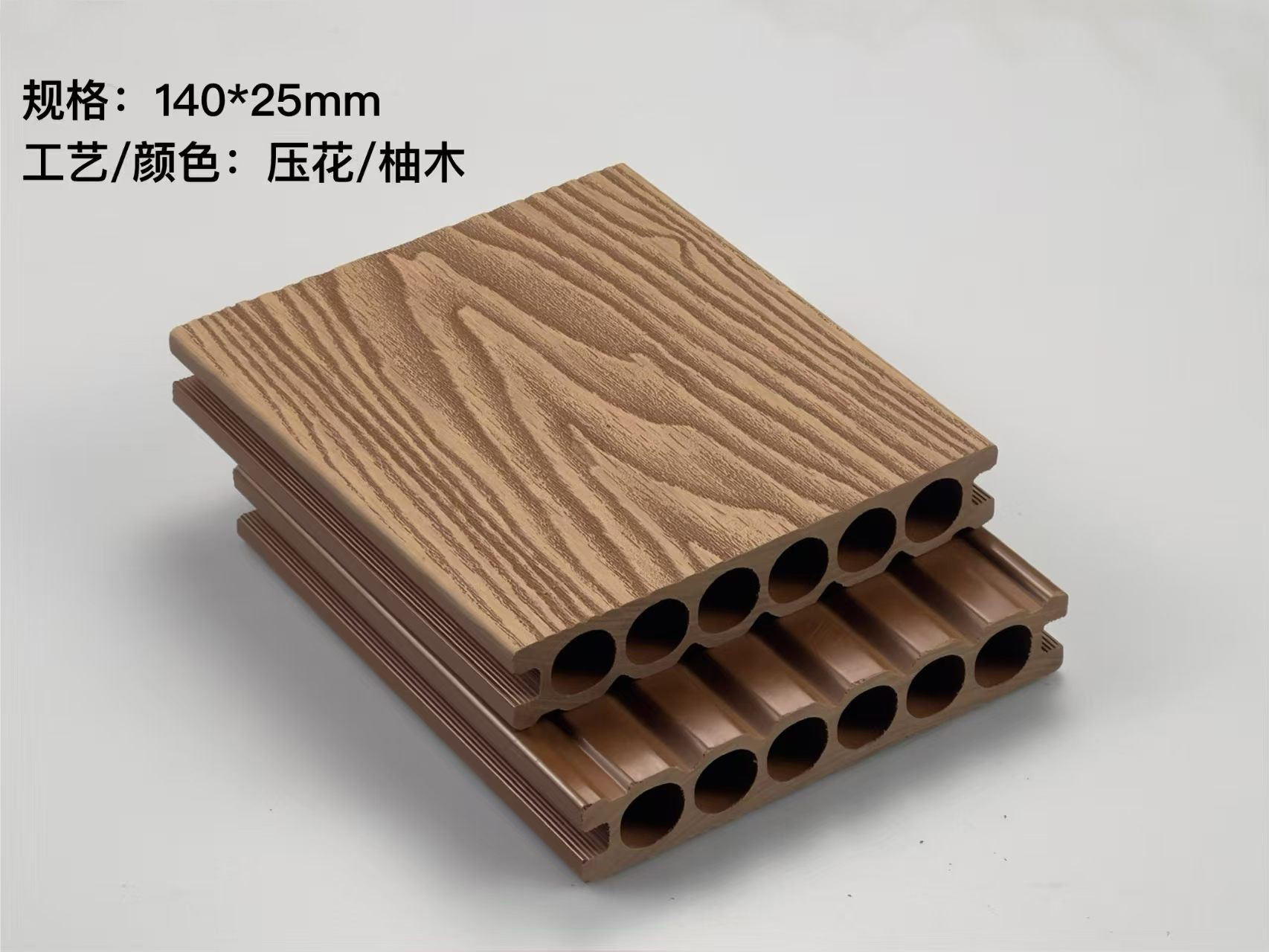 木纹 柚木色.jpg