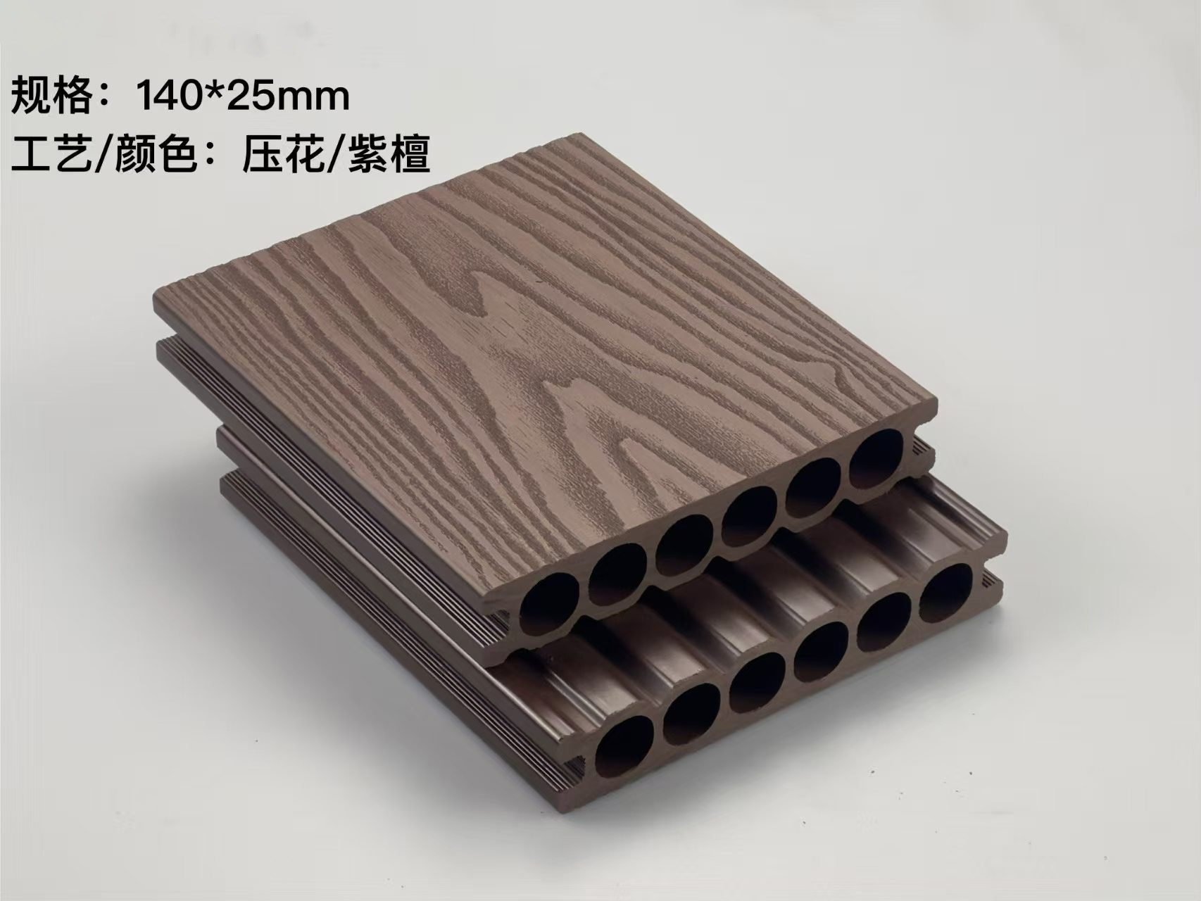 木纹 紫檀色.jpg