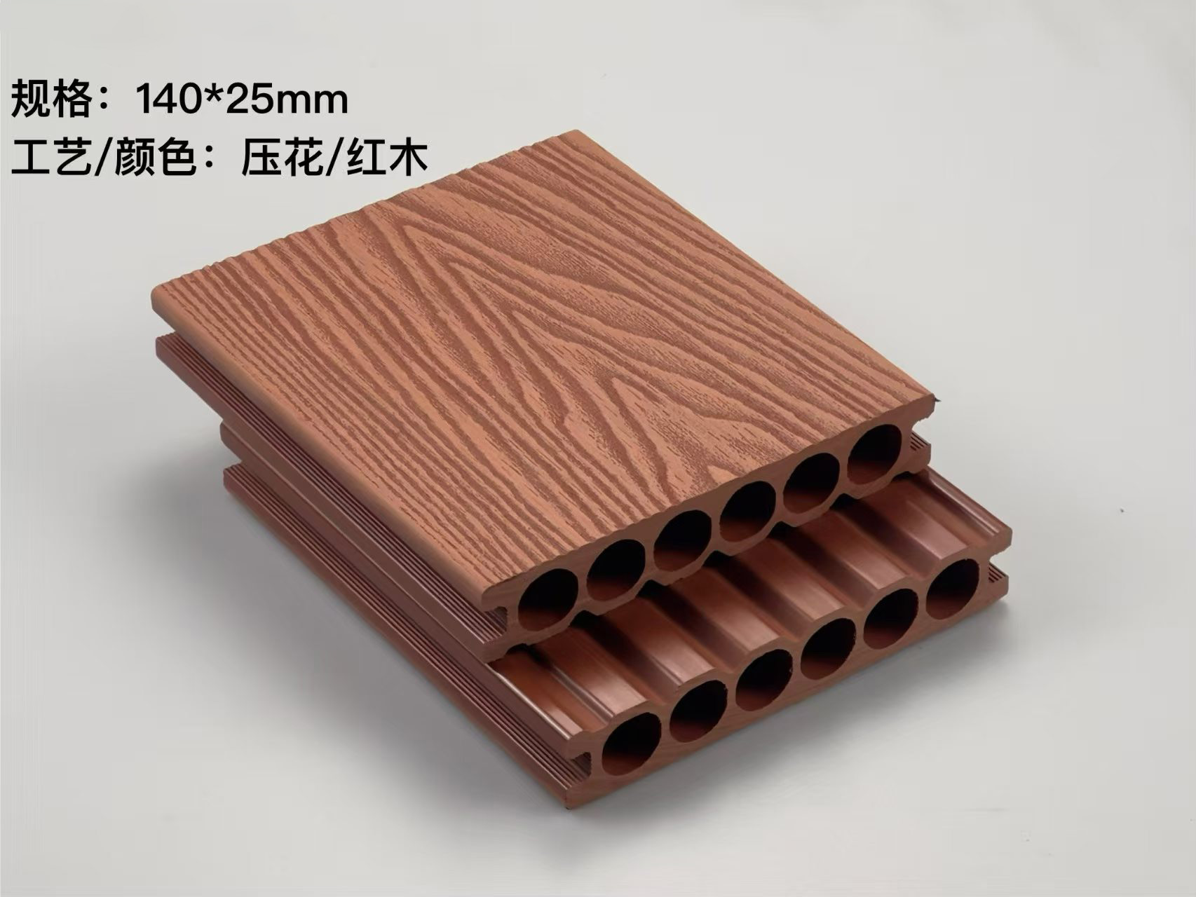 木纹 红木色.jpg