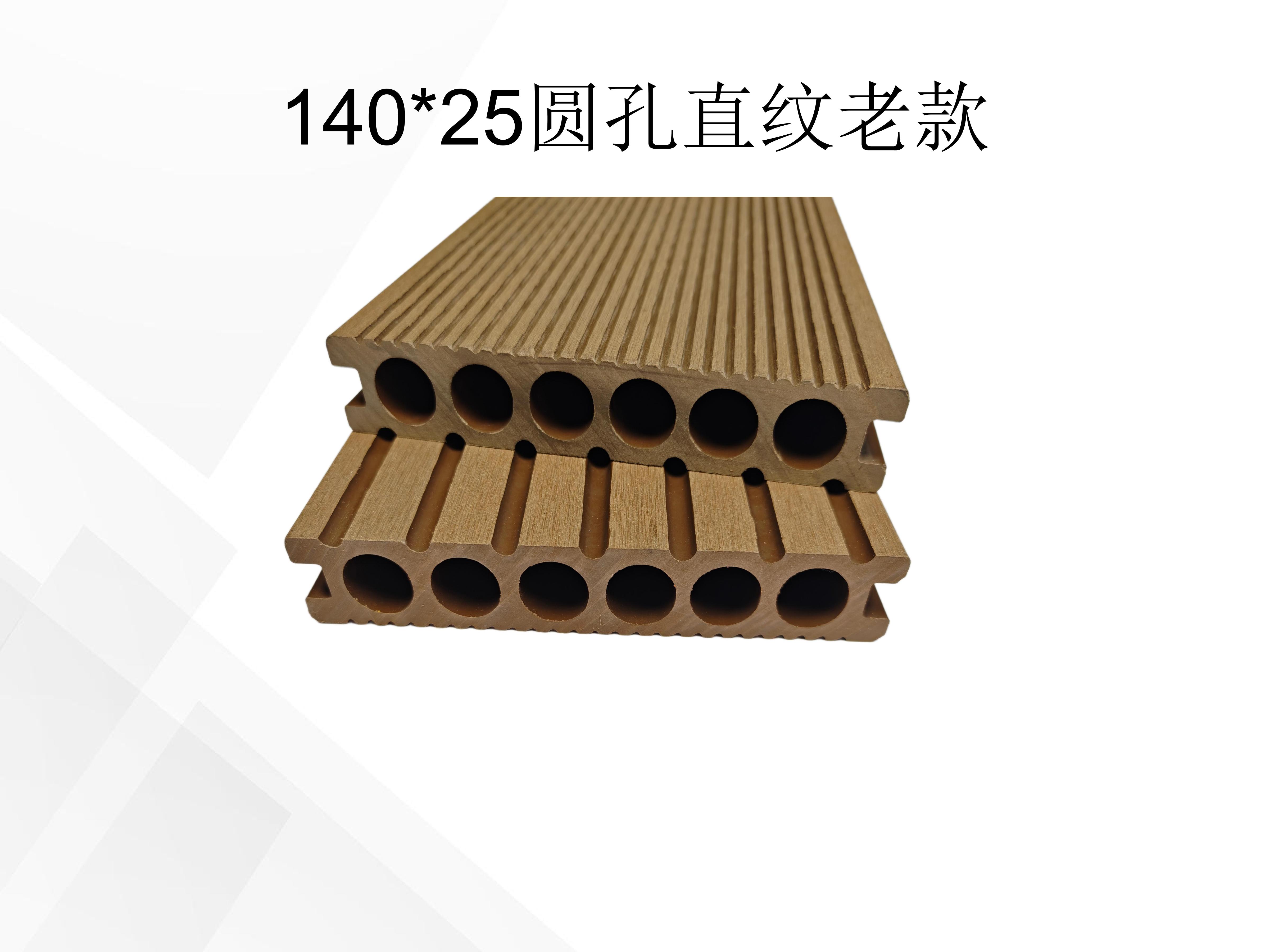 一代塑木系列产品目录