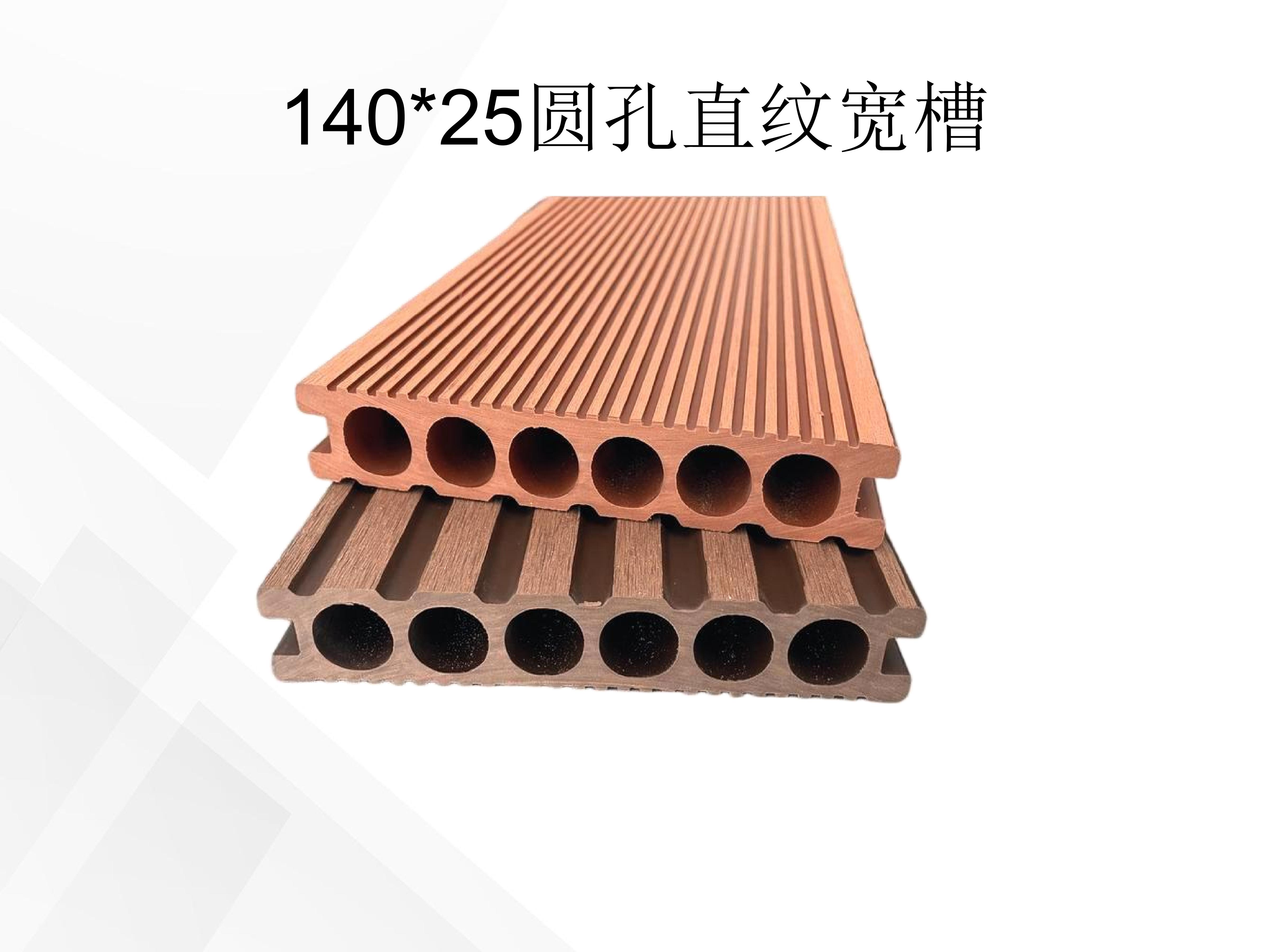 华木源-一代塑木_04.jpg