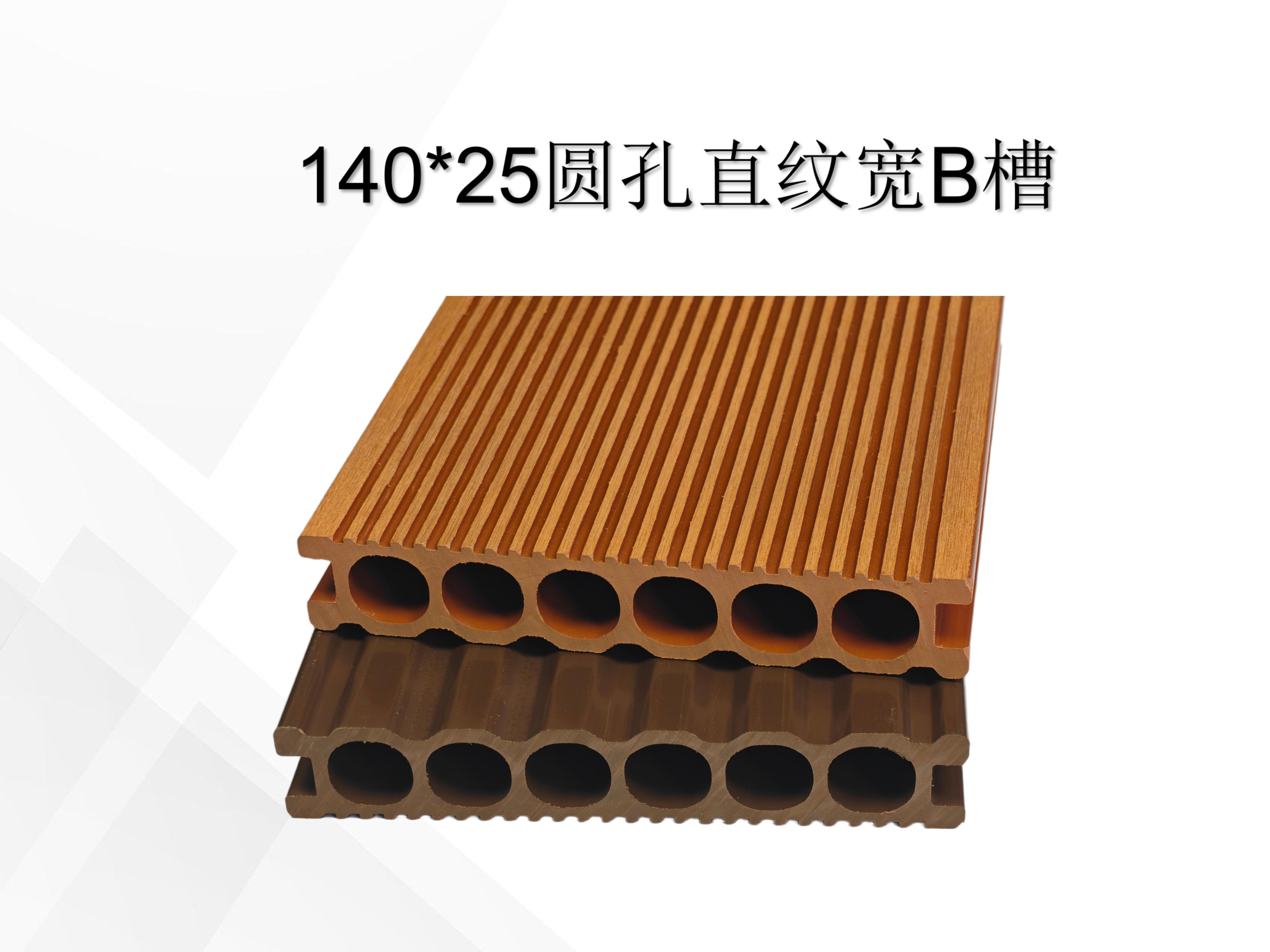 华木源-一代塑木_07.jpg