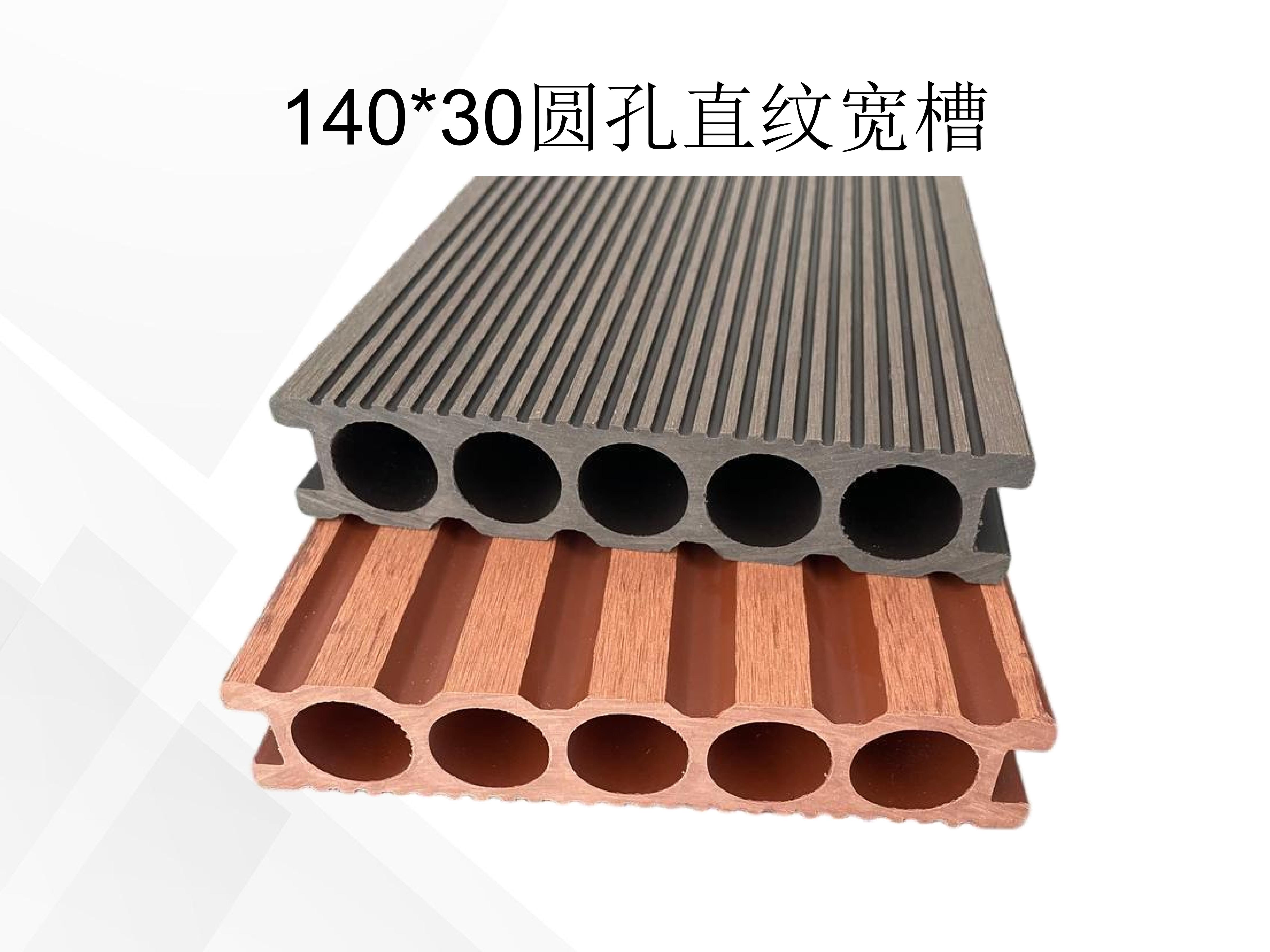 华木源-一代塑木_09.jpg