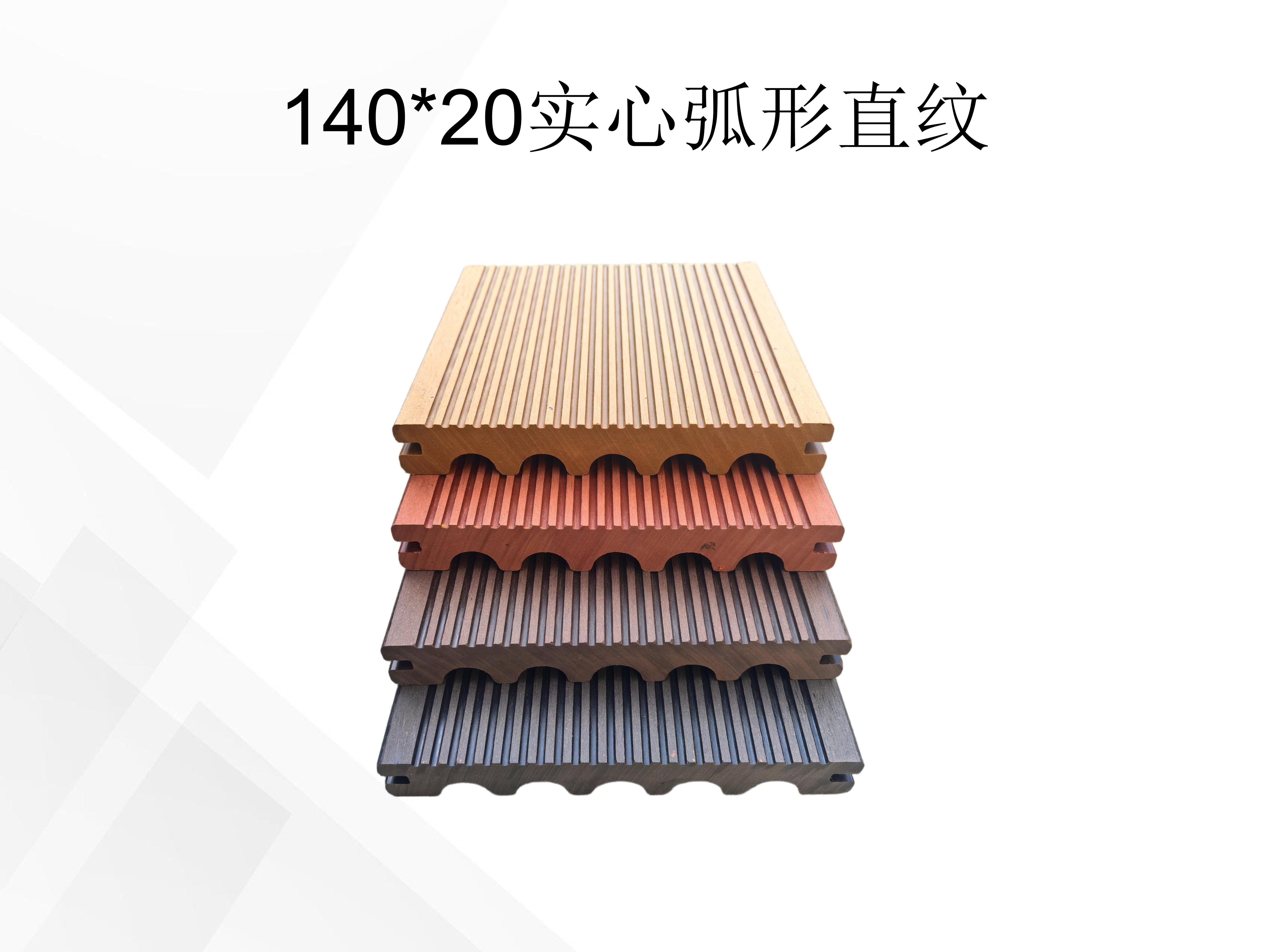 华木源-一代塑木_13.jpg