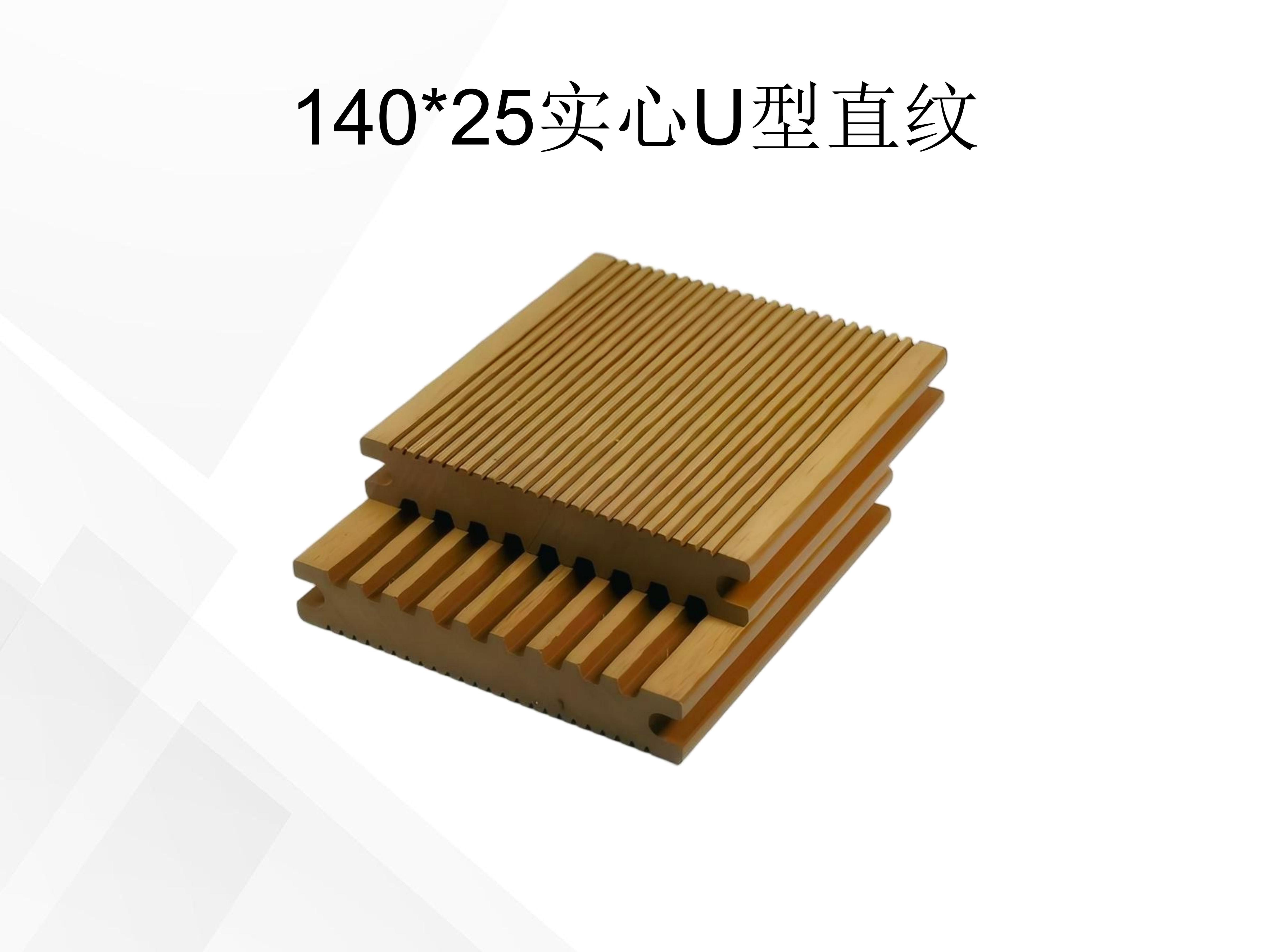 华木源-一代塑木_16.jpg