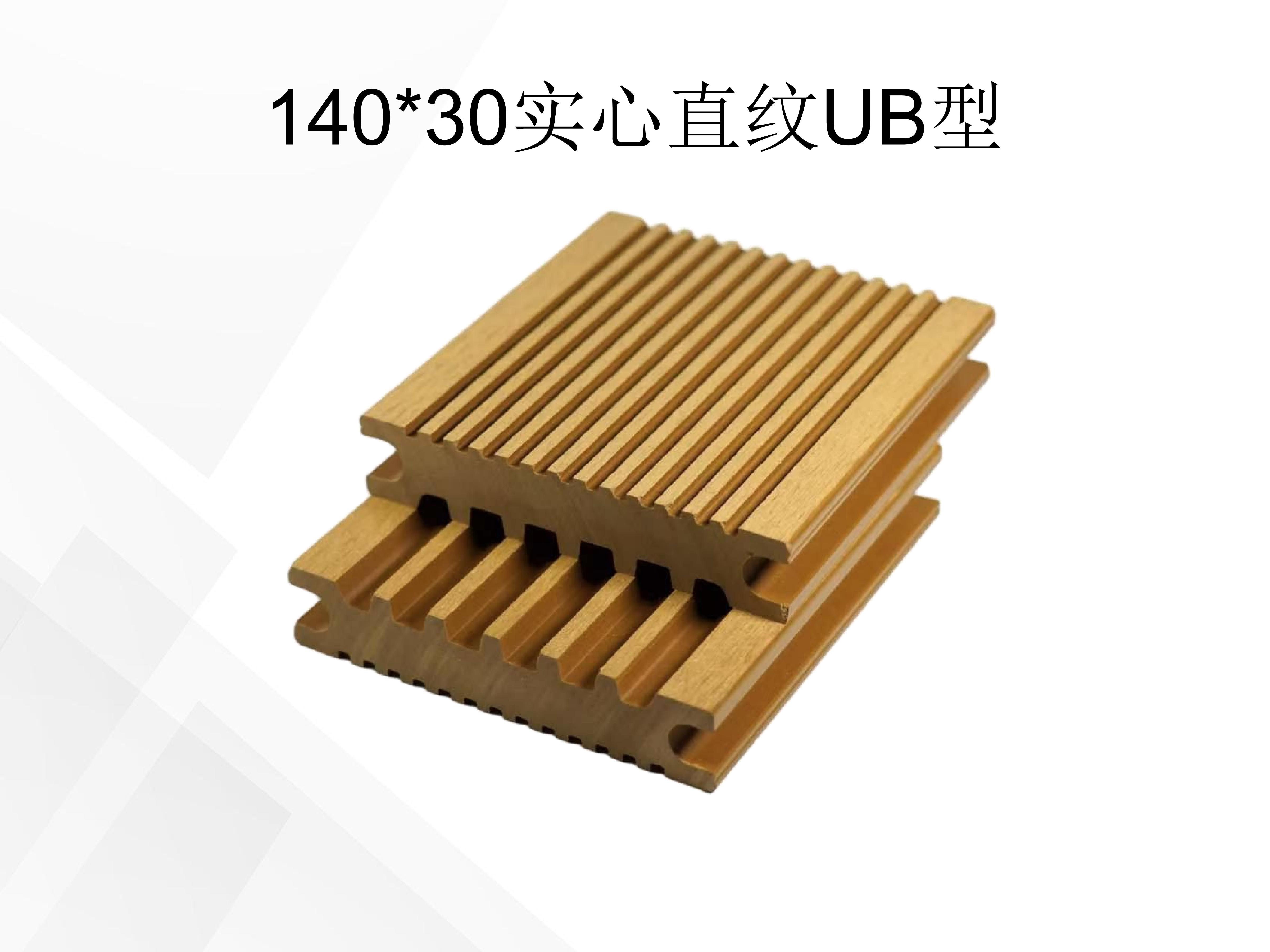 华木源-一代塑木_17.jpg