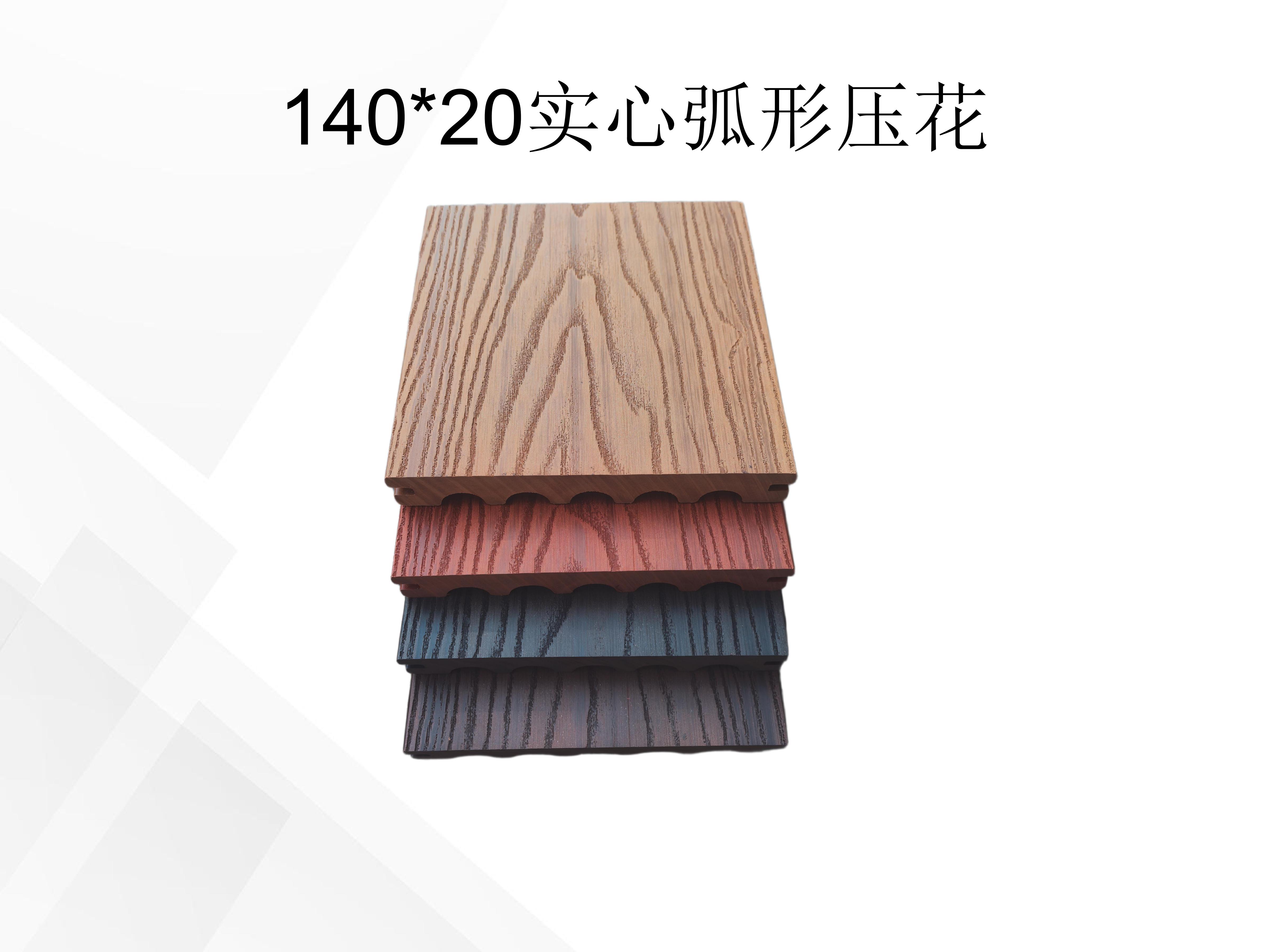 华木源-一代塑木_32.jpg