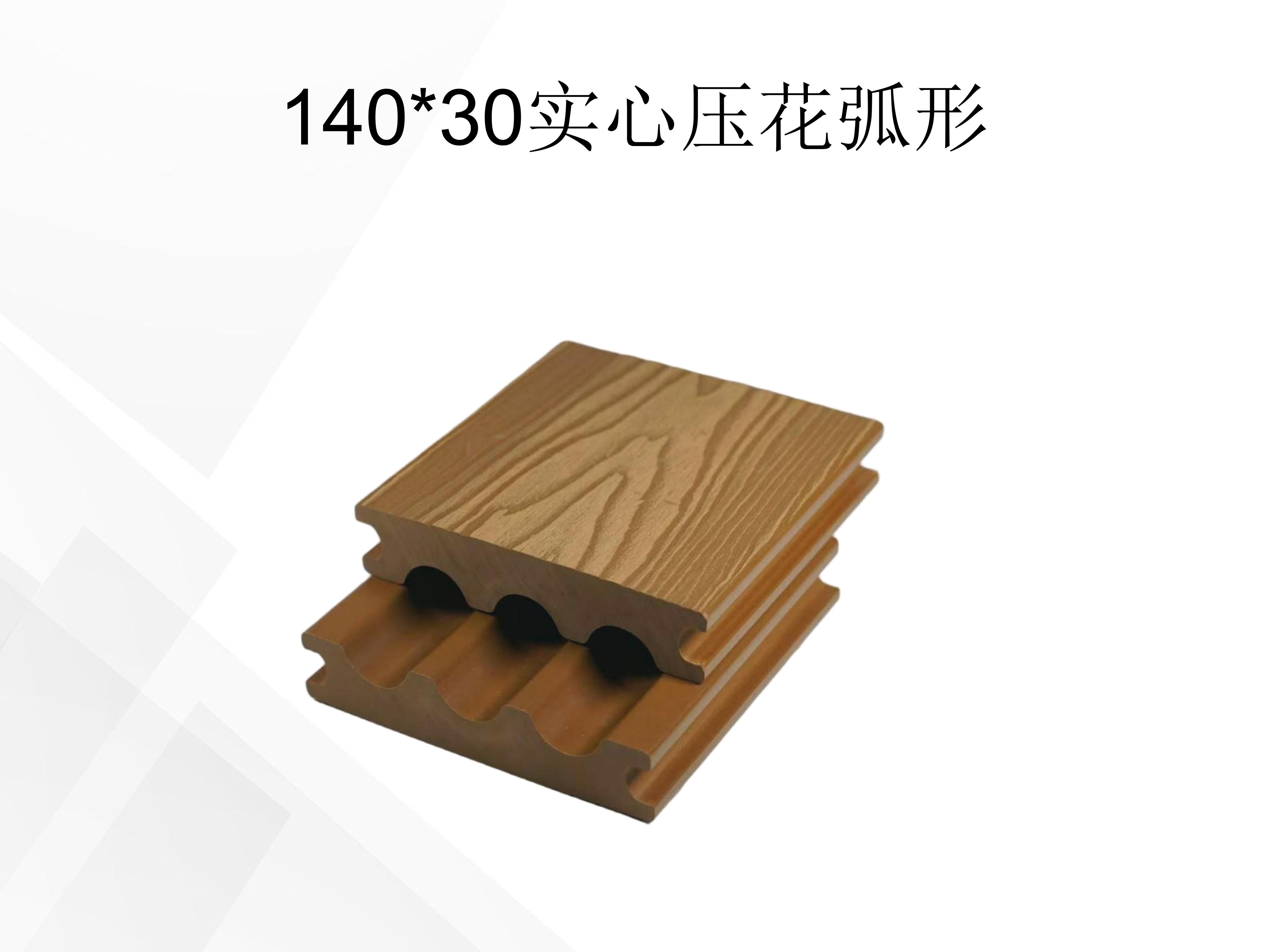 华木源-一代塑木_36.jpg