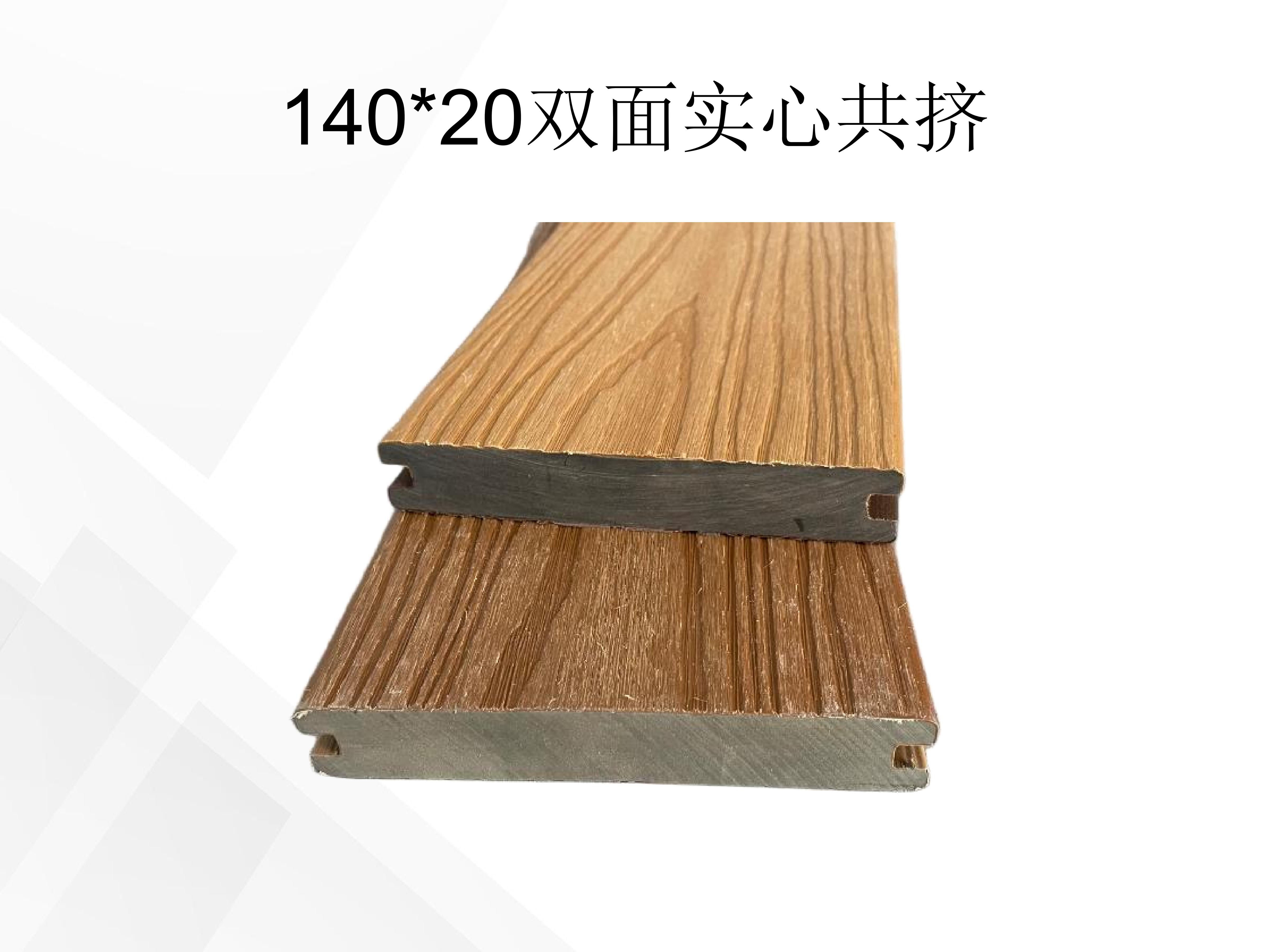 华木源-二代共挤_12.jpg