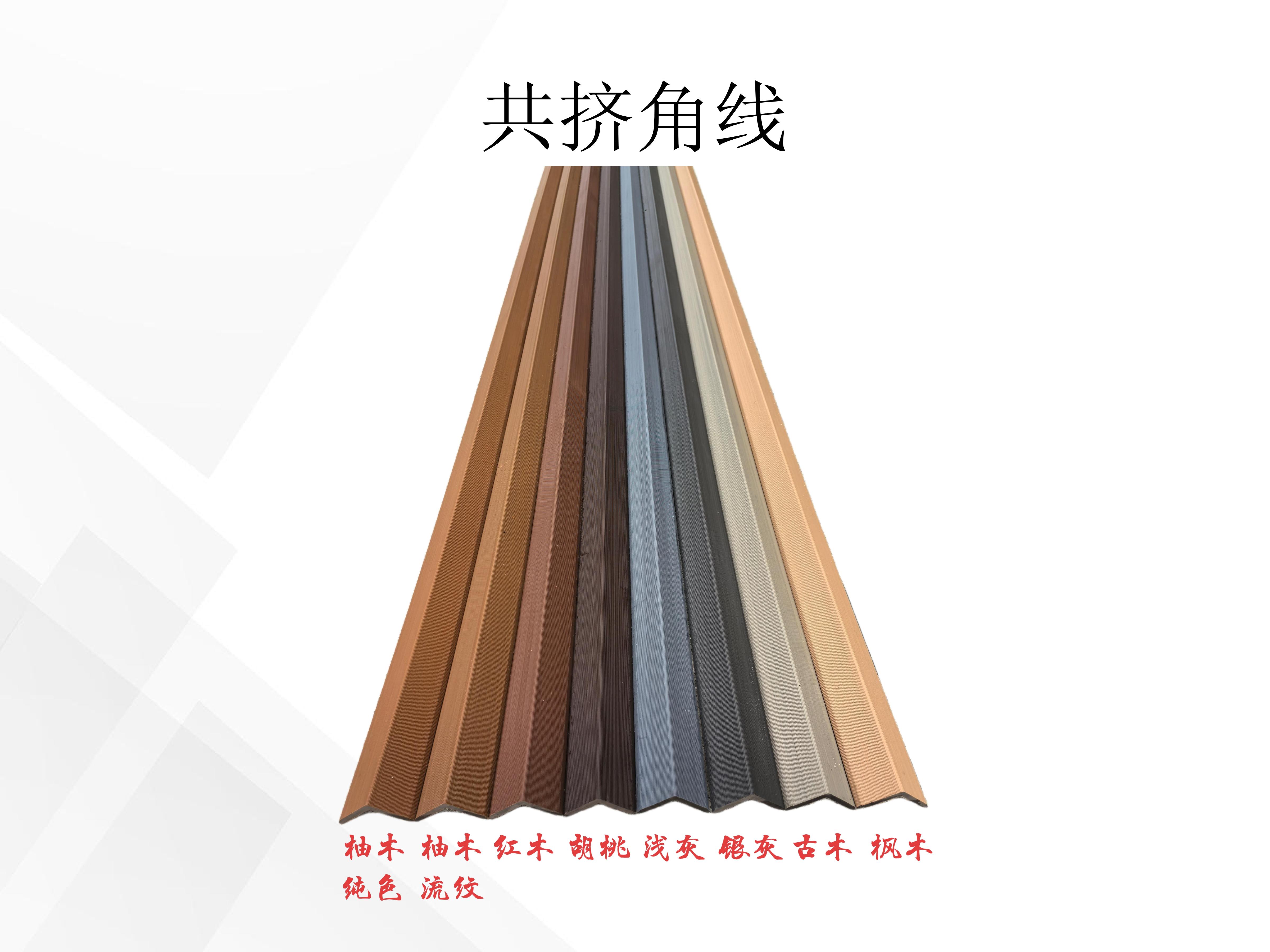 华木源-二代共挤_38.jpg