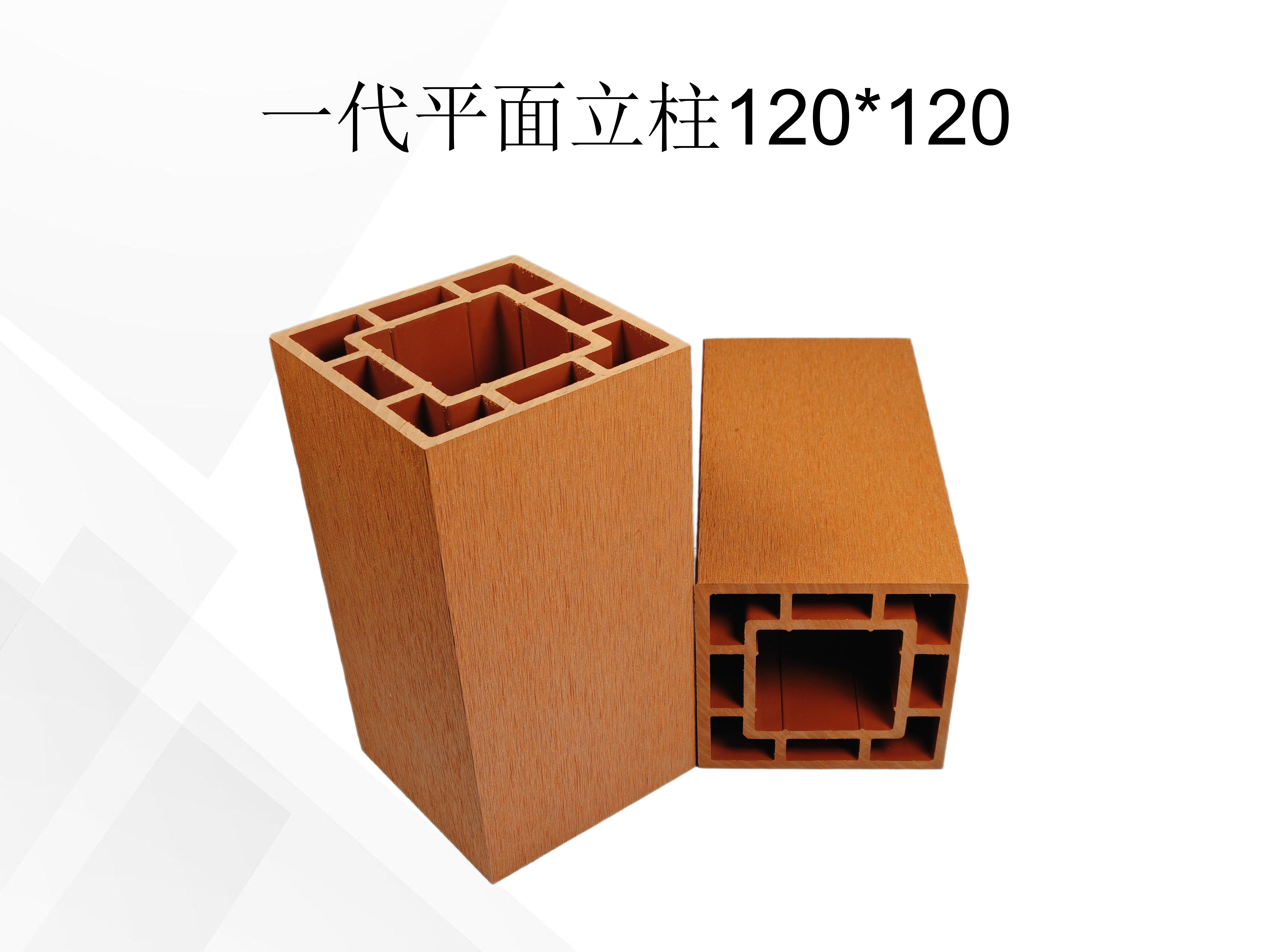 华木源-塑木栏杆_04.jpg