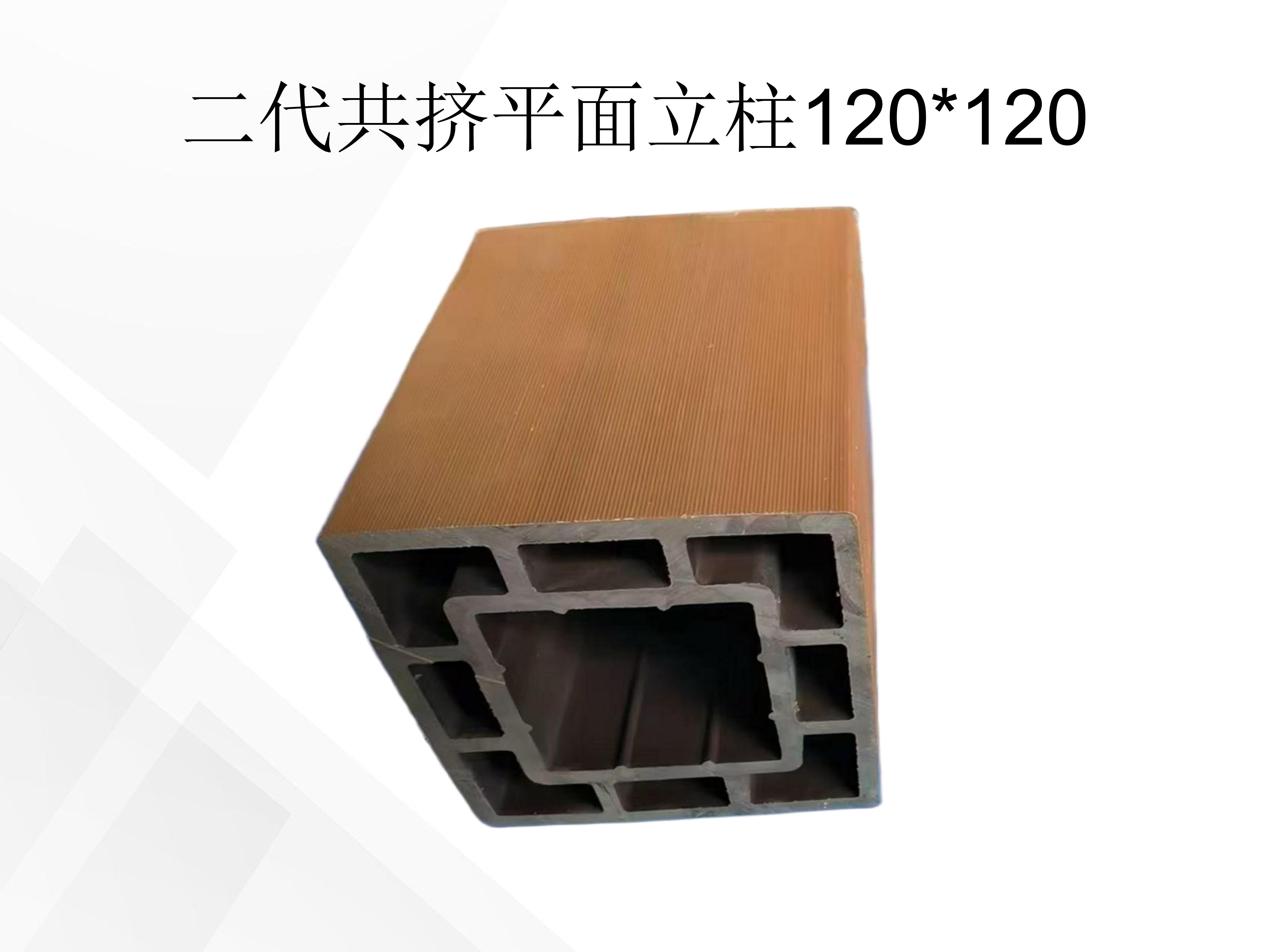 华木源-塑木栏杆_10.jpg