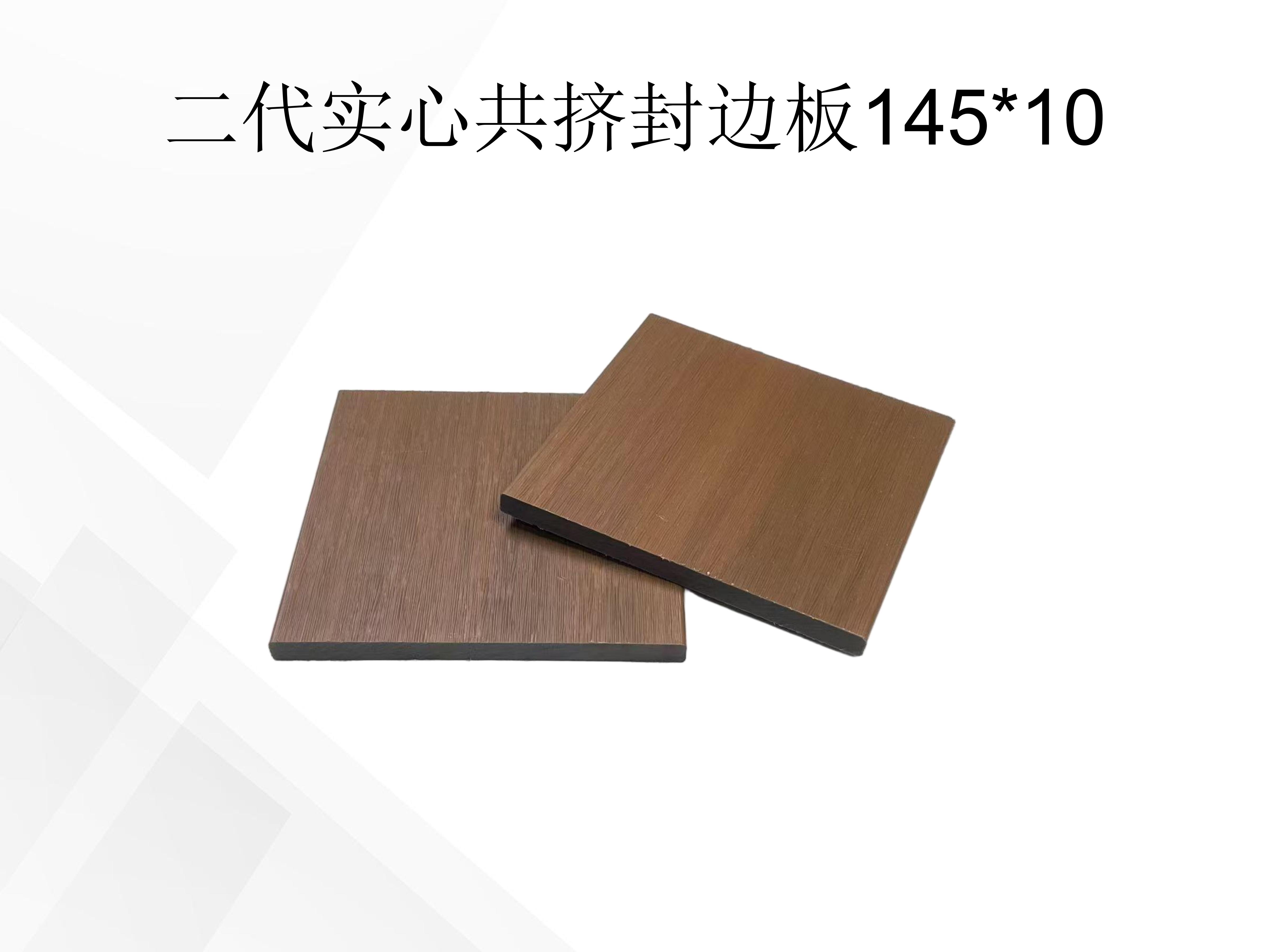 华木源-塑木栏杆_17.jpg