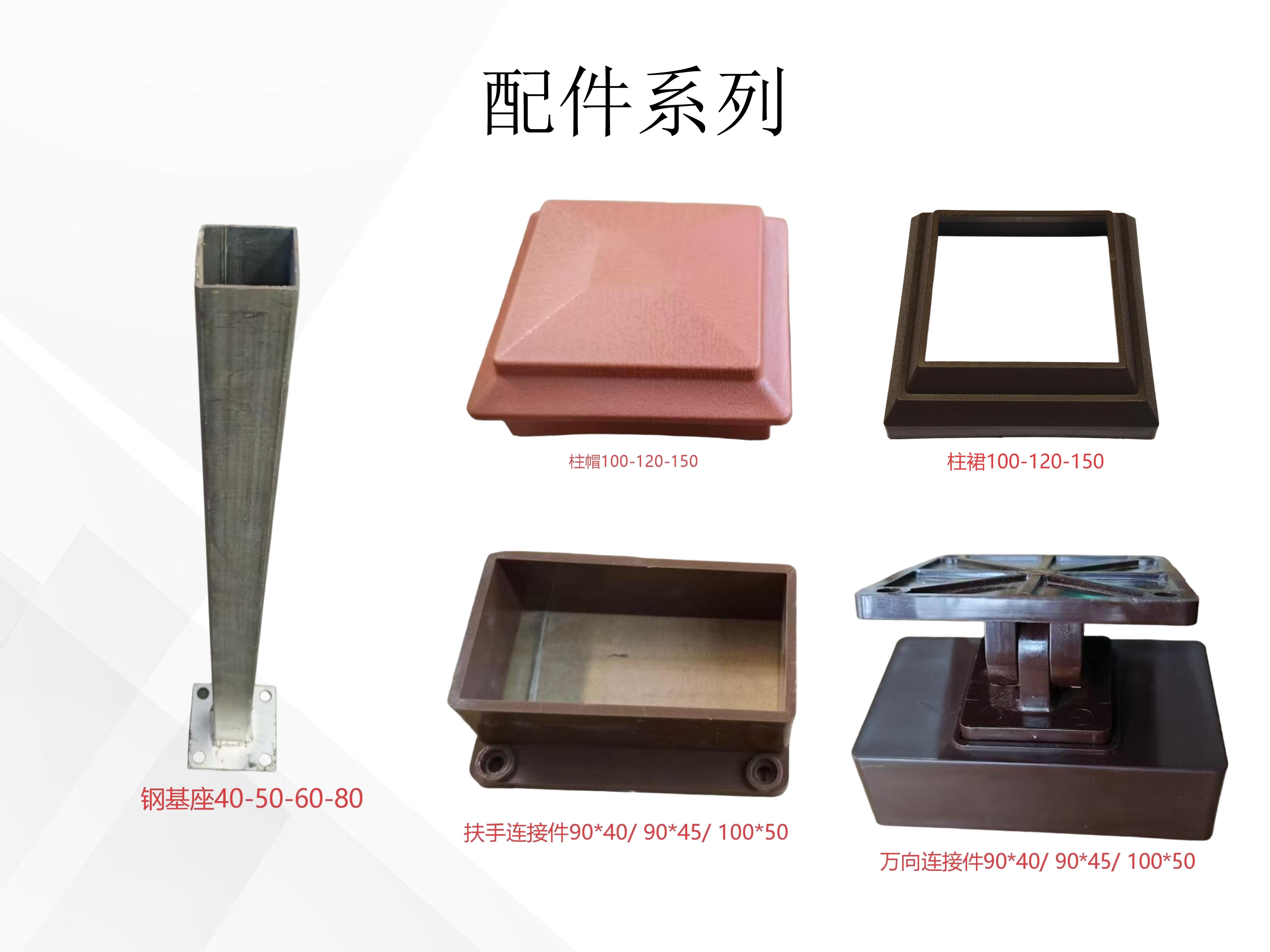 华木源-塑木栏杆_22.jpg